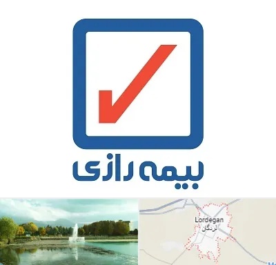بیمه رازی در لردگان