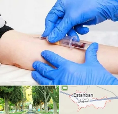 آزمایشگاه ازدواج در استهبان