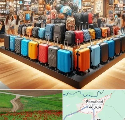 فروشگاه کیف و چمدان در پارس آباد