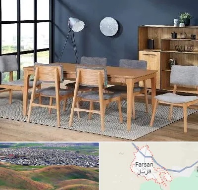 تولیدی میز ناهار خوری در فارسان