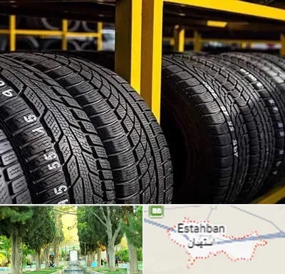 لاستیک اقساطی در استهبان