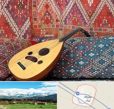 آموزشگاه ساز عود در آبیک