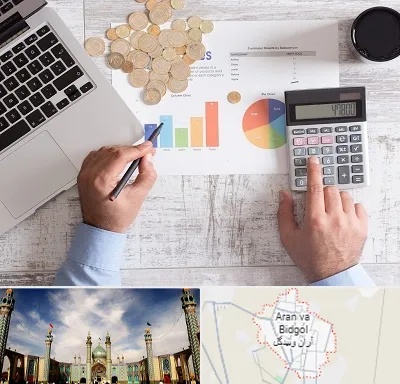 آموزش نرم افزار حسابداری محک در آران و بیدگل