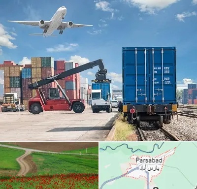 شرکت حمل و نقل بین المللی در پارس آباد