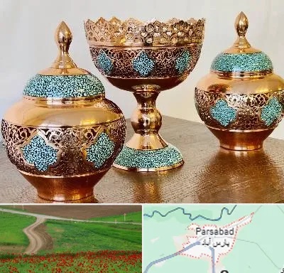 فیروزه کوبی در پارس آباد