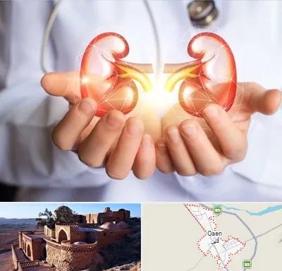 دکتر اورولوژی کودکان در قائن
