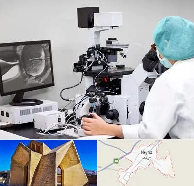 آزمایشگاه اسپرموگرام در نی ریز