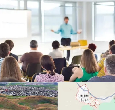 آموزشگاه مجری گری در فارسان