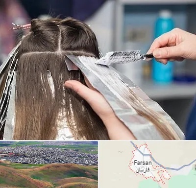 آرایشگاه رنگ مو در فارسان