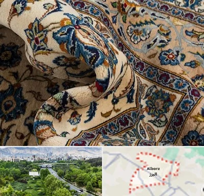 فروش فرش دستباف دست دوم در البرز