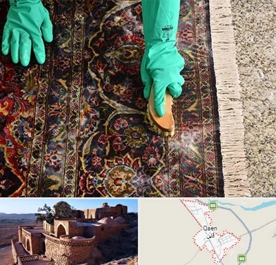 فرش شویی در قائن