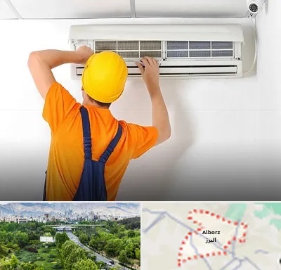 سرویس کولر گازی در البرز