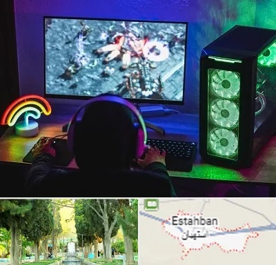 گیم نت کامپیوتر PC در استهبان