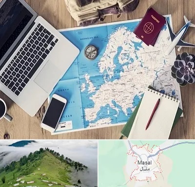 آژانس مسافرتی در ماسال