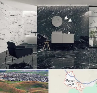 فروشگاه سنگ مرمریت در فارسان