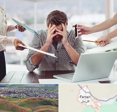 مشاوره روابط عاطفی در فارسان