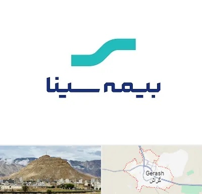 بیمه سینا در گراش
