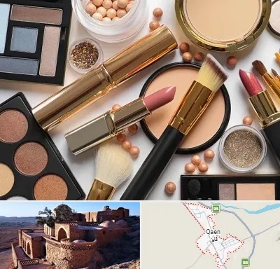 آرایشی بهداشتی در قائن