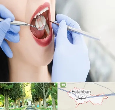جراح دندان عقل در استهبان