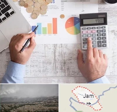 آموزشگاه مالیاتی در جم