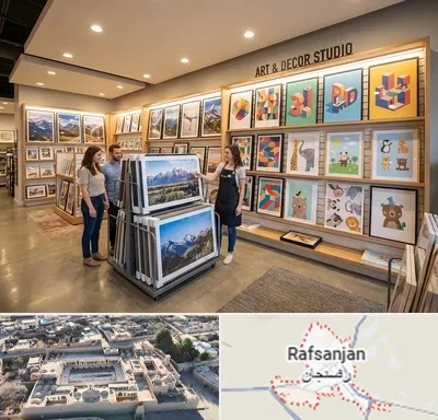 فروش پوستر دیواری در رفسنجان