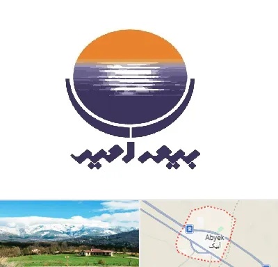 بیمه امید در آبیک