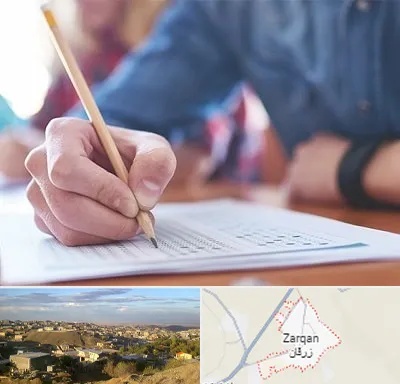 آموزشگاه کنکور در زرقان