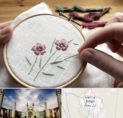 کلاس گلدوزی با دست در آران و بیدگل