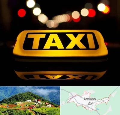 تاکسی تلفنی در املش