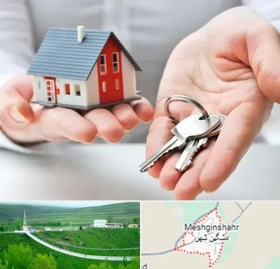املاک در مشگین شهر