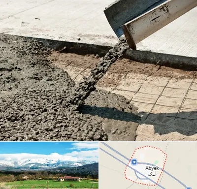 کارخانه مصالح ساختمانی در آبیک