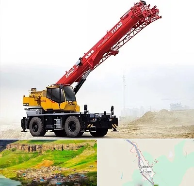 جرثقیل خاور در عجب شیر