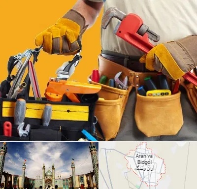 خدمات ساختمانی در آران و بیدگل