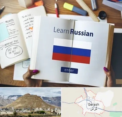 آموزشگاه زبان روسی در گراش