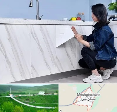 مرکز فروش برچسب کابینت در مشگین شهر