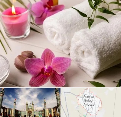 ماساژور خانم در آران و بیدگل