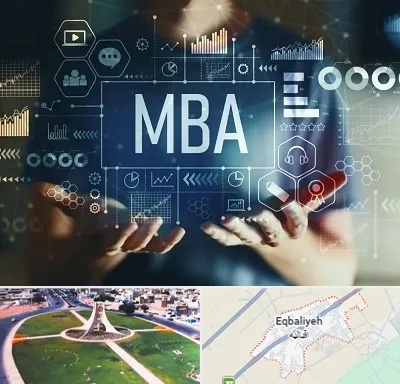 آموزشگاه MBA در اقبالیه