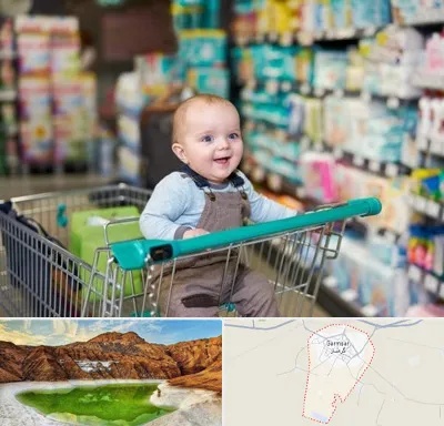 تولیدی لباس نوزاد در گرمسار