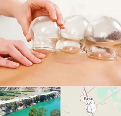 بادکش درمانی در کوار