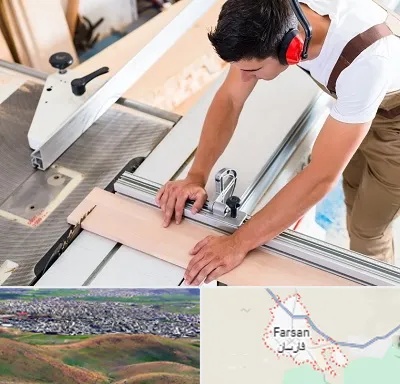 کابینت سازی در فارسان