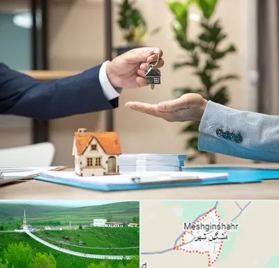 پیش فروش ملک در مشگین شهر