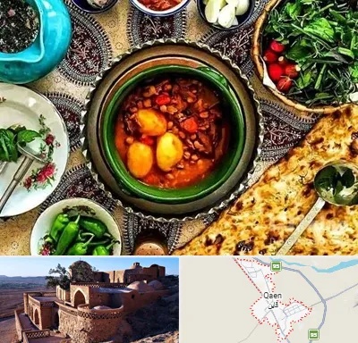 دیزی سرا در قائن
