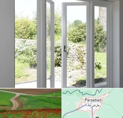 فروش پنجره دوجداره در پارس آباد