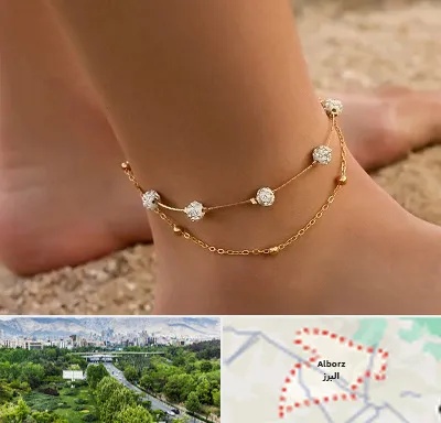 فروشگاه پابند در البرز