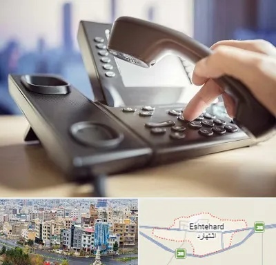تعمیر تلفن و سانترال در اشتهارد