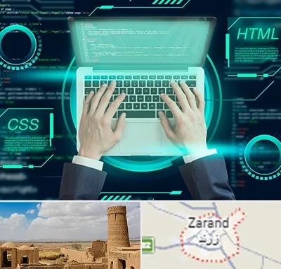 آموزش HTML و CSS در زرند