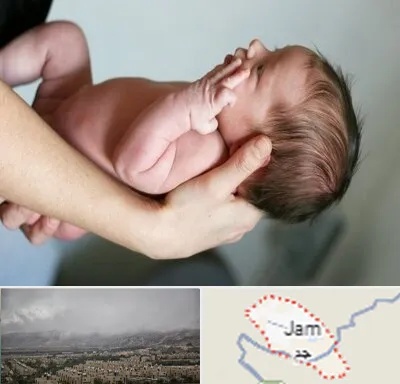 درمان نازایی در جم