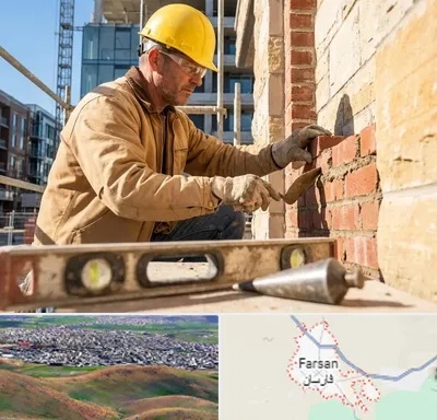 بنایی در فارسان