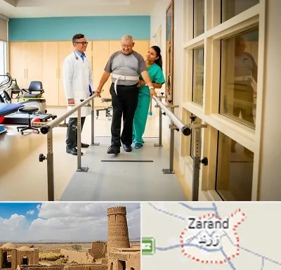 مرکز توانبخشی در زرند