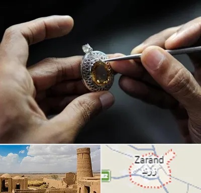 آموزشگاه طراحی طلا و جواهر در زرند